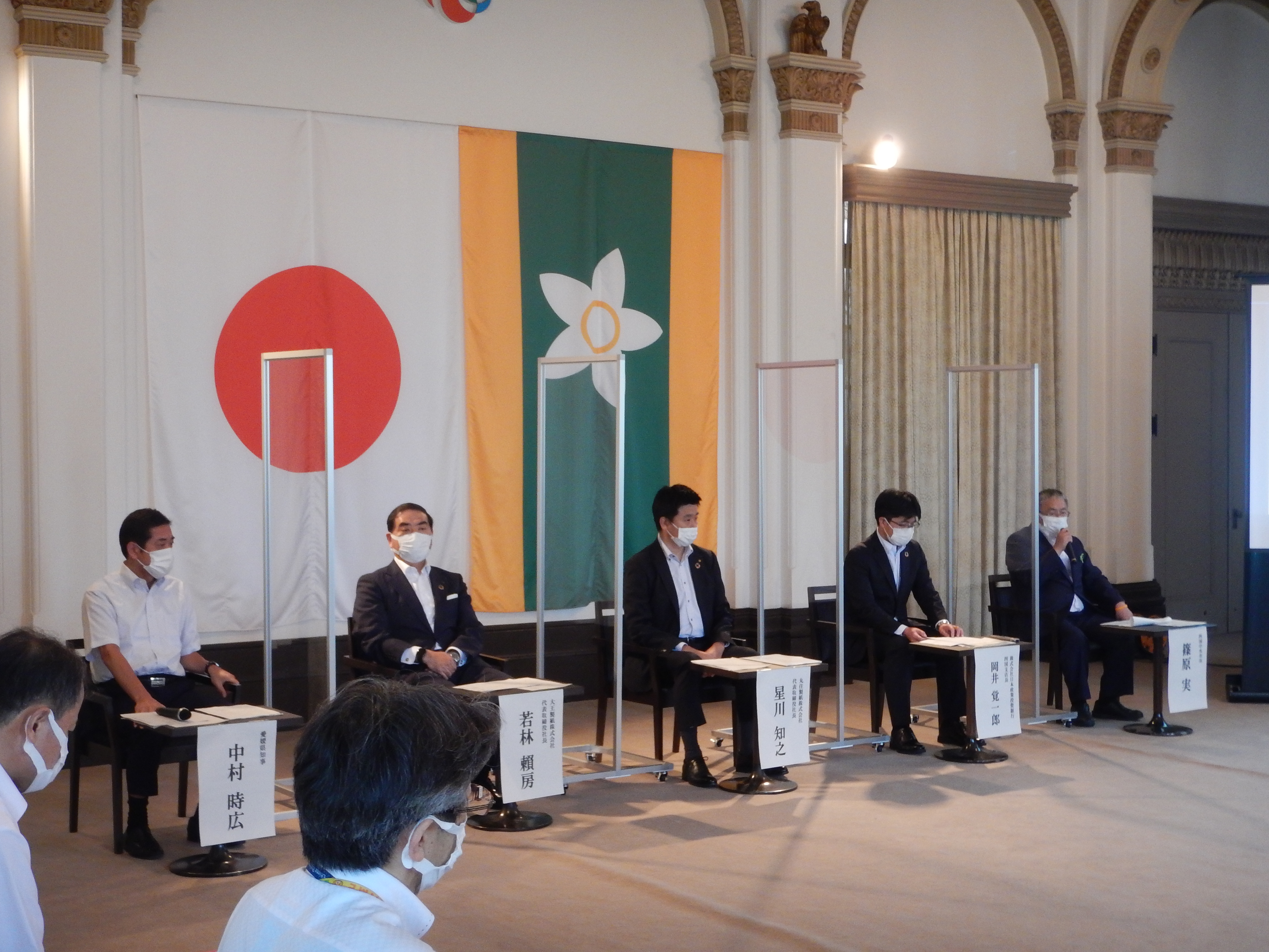 6月21日（月曜日)「四国中央市カーボンニュートラル協議会」設立に関する合同記者会見（県庁）の画像