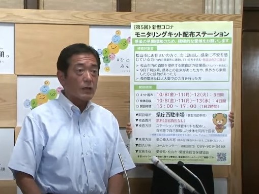 10月10日（日曜日）新型コロナウイルス感染症に関する臨時記者会見（県庁）の画像