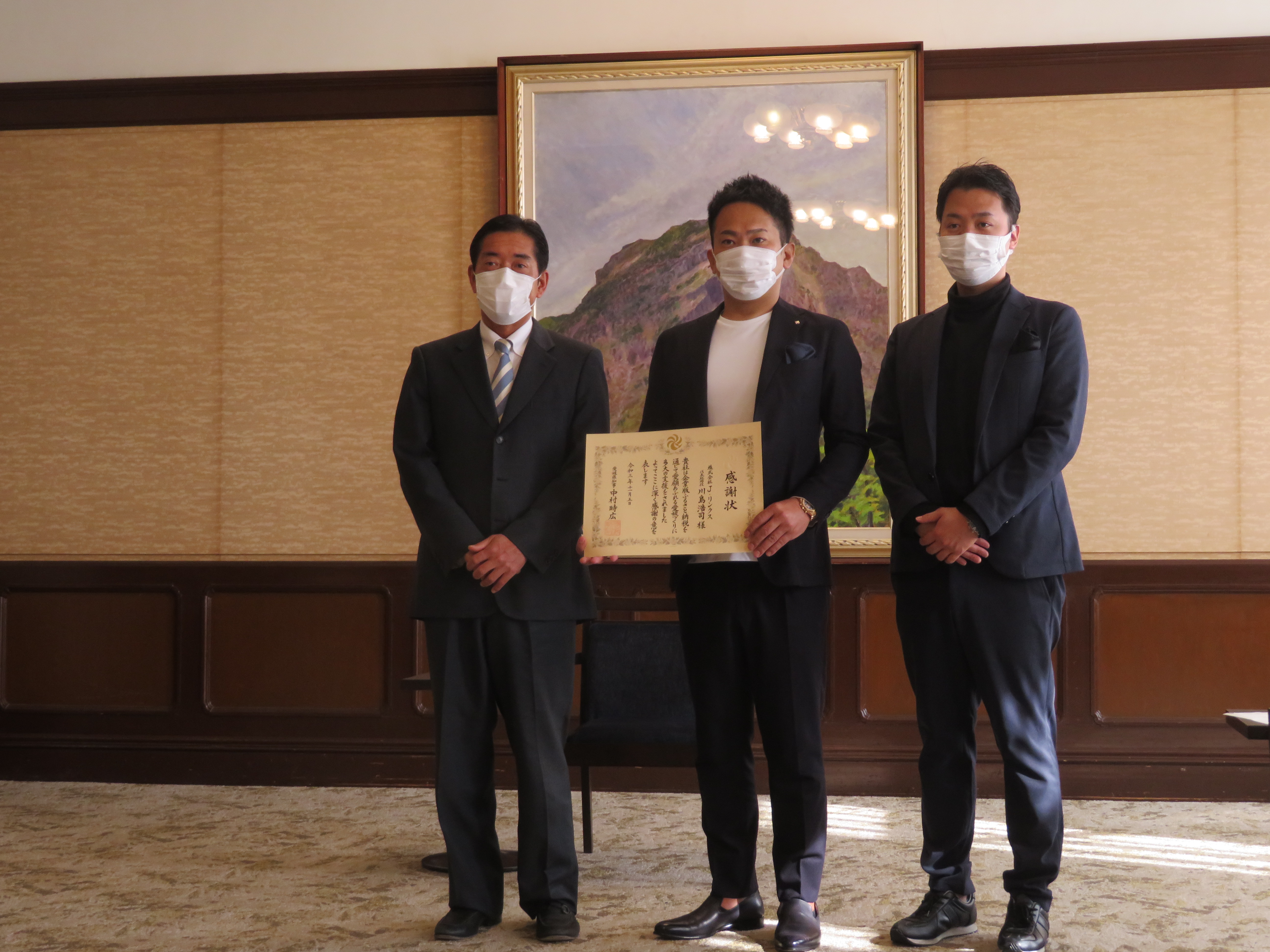 11月5日（金曜日）企業版ふるさと納税に伴う感謝状贈呈式（県庁）の画像