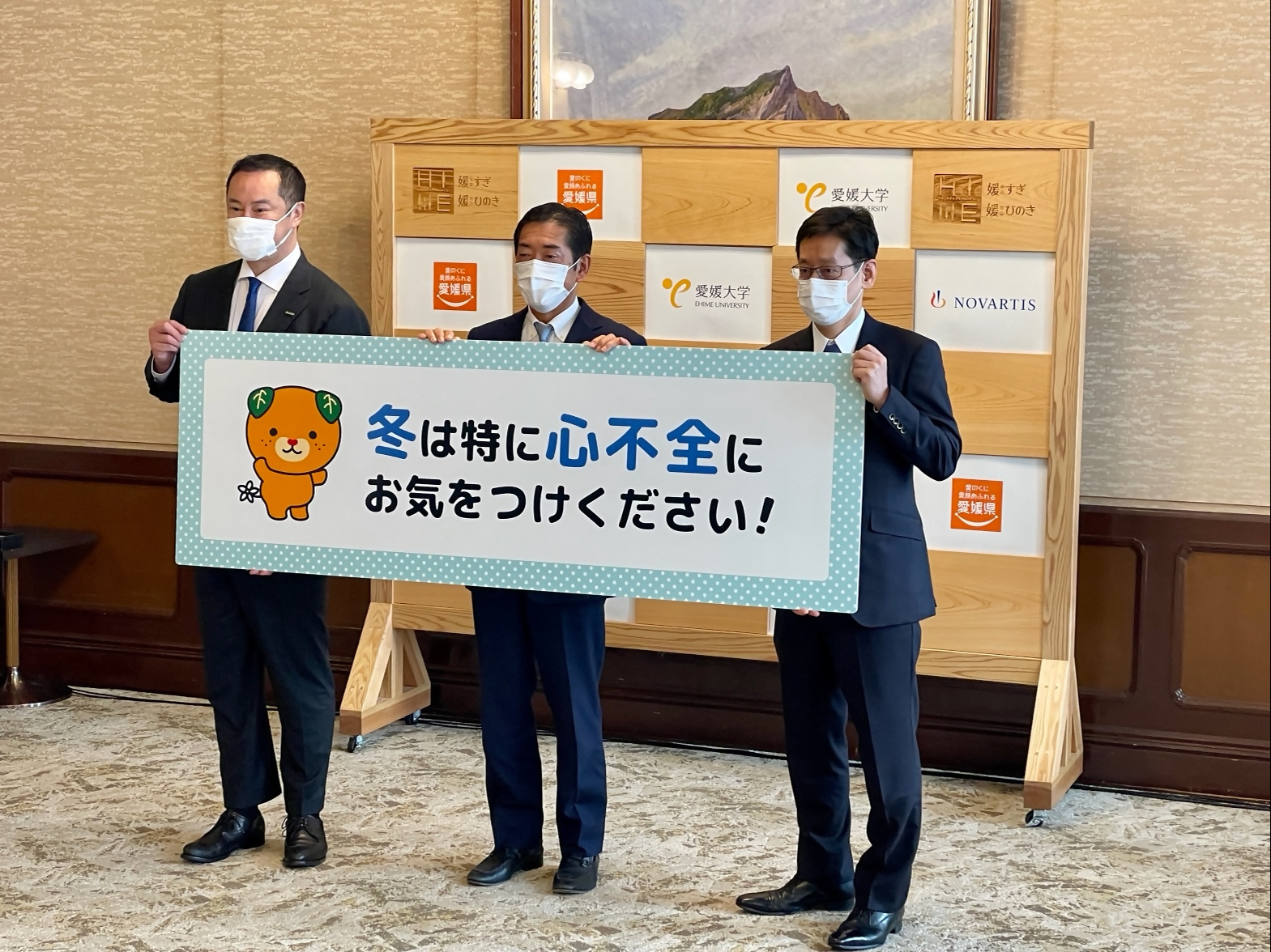 11月11日（木曜日）愛媛大学教授、医薬品等製造販売会社社長の訪問（県庁）の画像