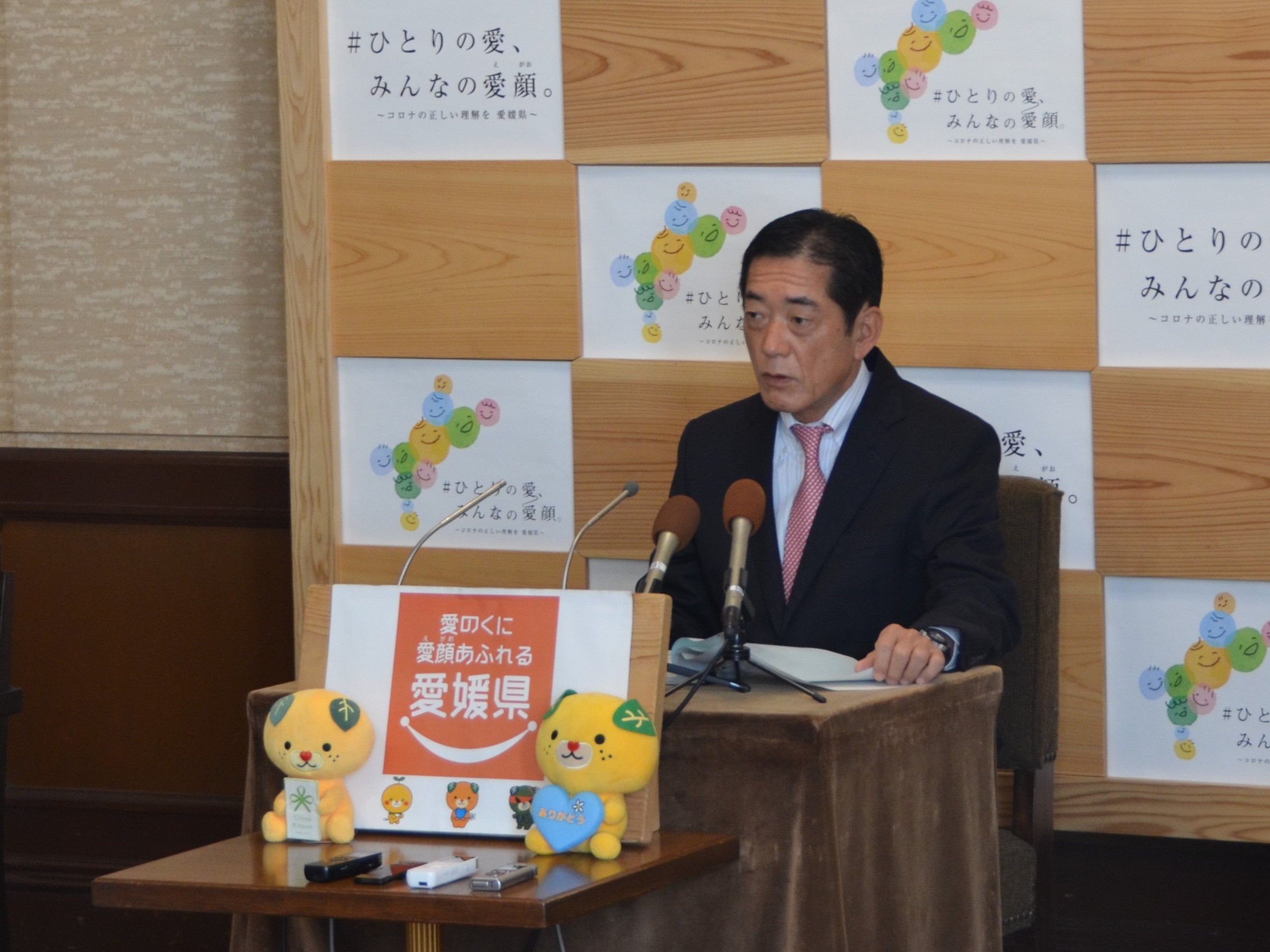 11月19日（金曜日）定例記者会見（県庁）の画像
