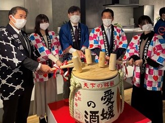 12月1日（水曜日）地酒PRイベント「えひめのお酒35蔵推し酒さがそ！キャンペーン」（松山市）の画像