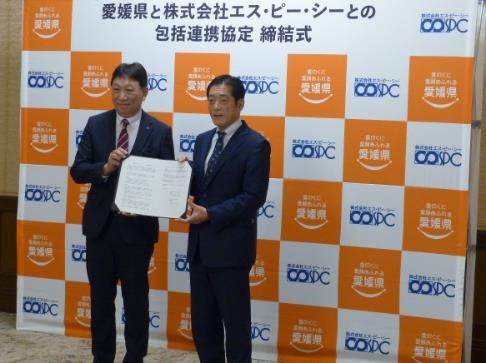 12月24日（金曜日）株式会社エス・ピー・シーとの包括連携協定締結式（県庁）の画像
