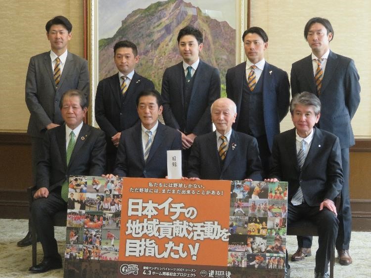 12月27日（月曜日）スポーツ振興への寄附贈呈式（県庁）