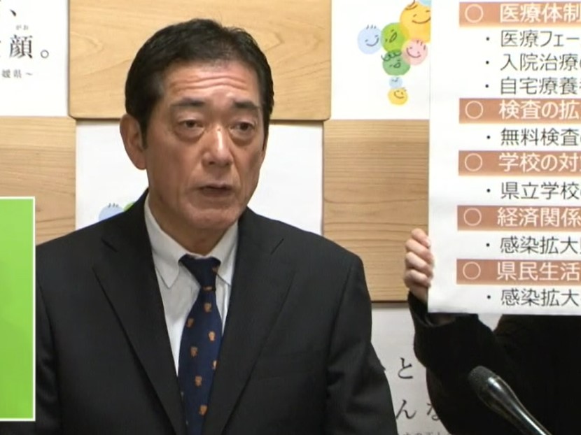 1月5日（水曜日）新型コロナウイルス感染症に関する臨時記者会見（県庁）の画像