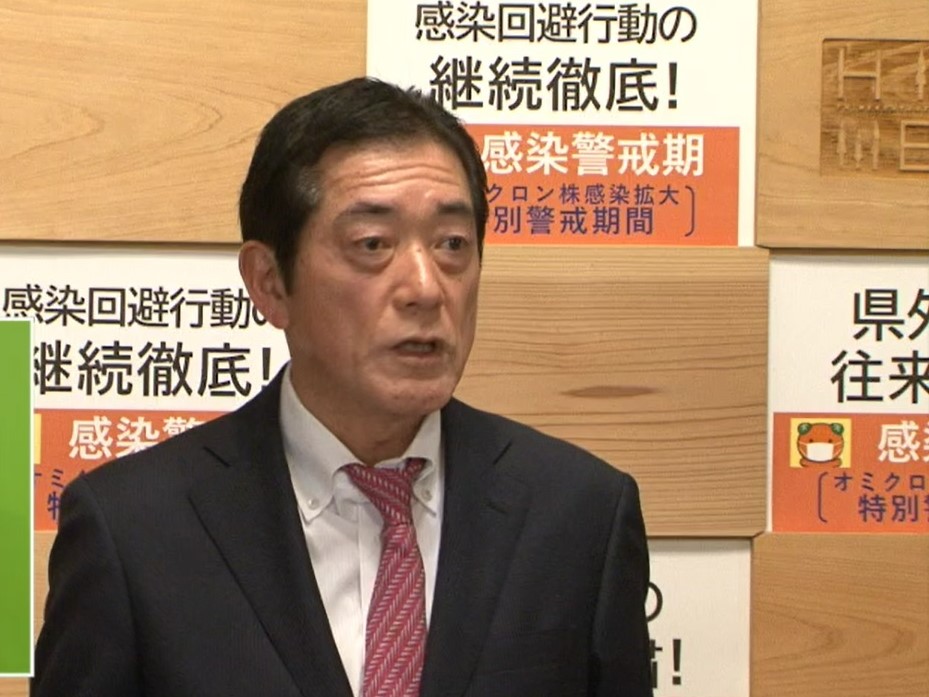 1月15日（土曜日）新型コロナウイルス感染症に関する臨時記者会見（県庁）の画像