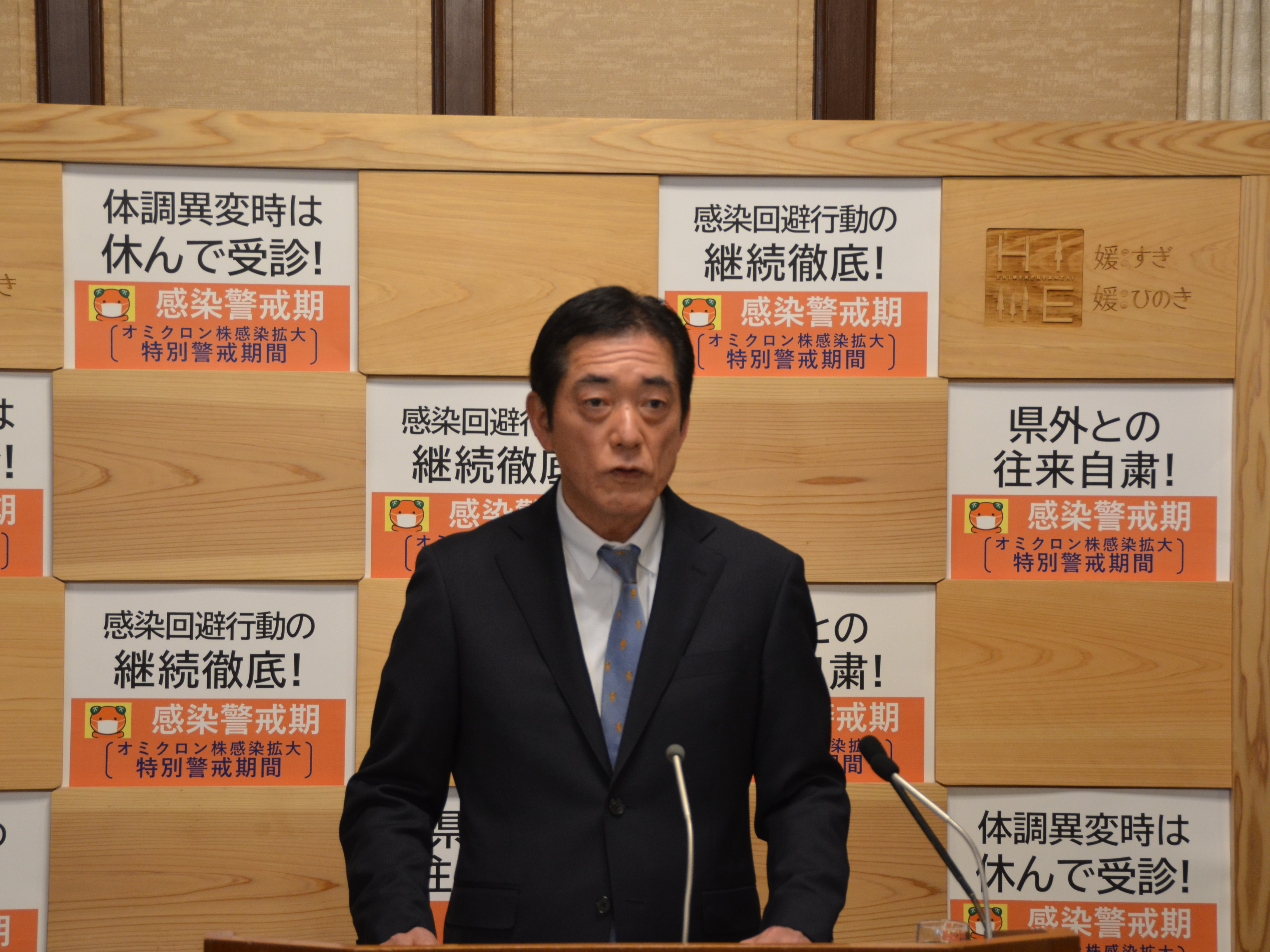1月21日（金曜日）新型コロナウイルス感染症に関する臨時記者会見（県庁）の画像