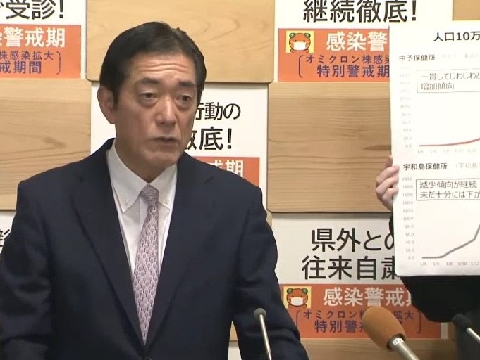 1月28日（金曜日）新型コロナウイルス感染症に関する臨時記者会見（県庁）の画像