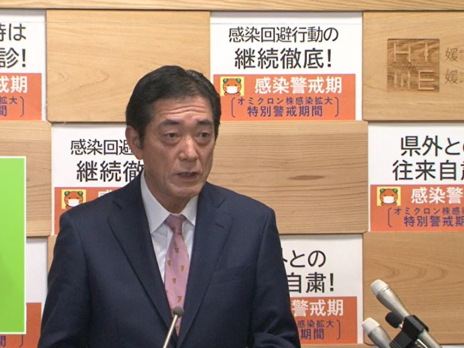 1月29日（土曜日）新型コロナウイルス感染症に関する臨時記者会見（県庁）の画像