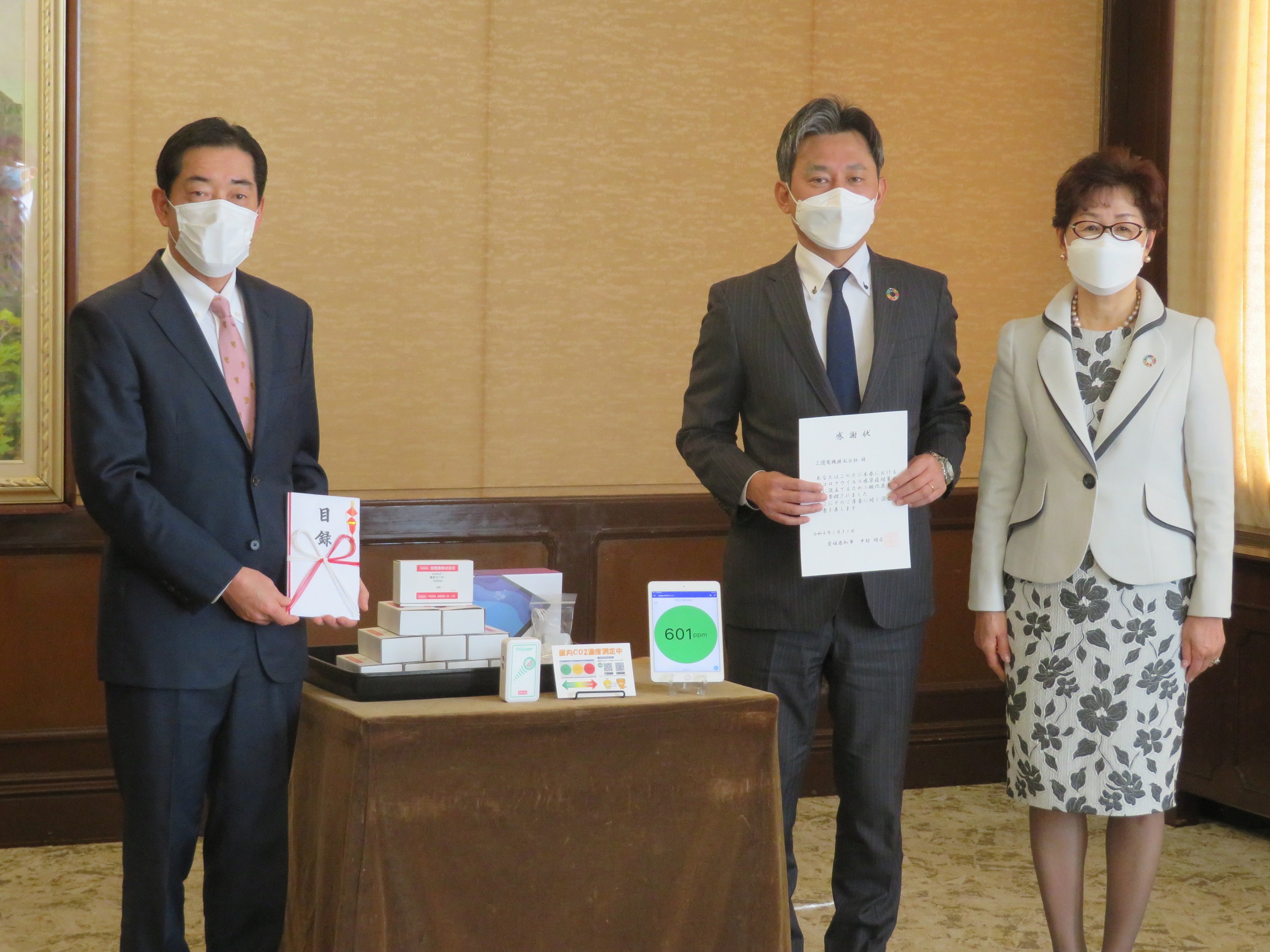1月31日（月曜日）三德電機株式会社からの二酸化炭素測定器の寄附に伴う感謝状贈呈式（県庁）の画像