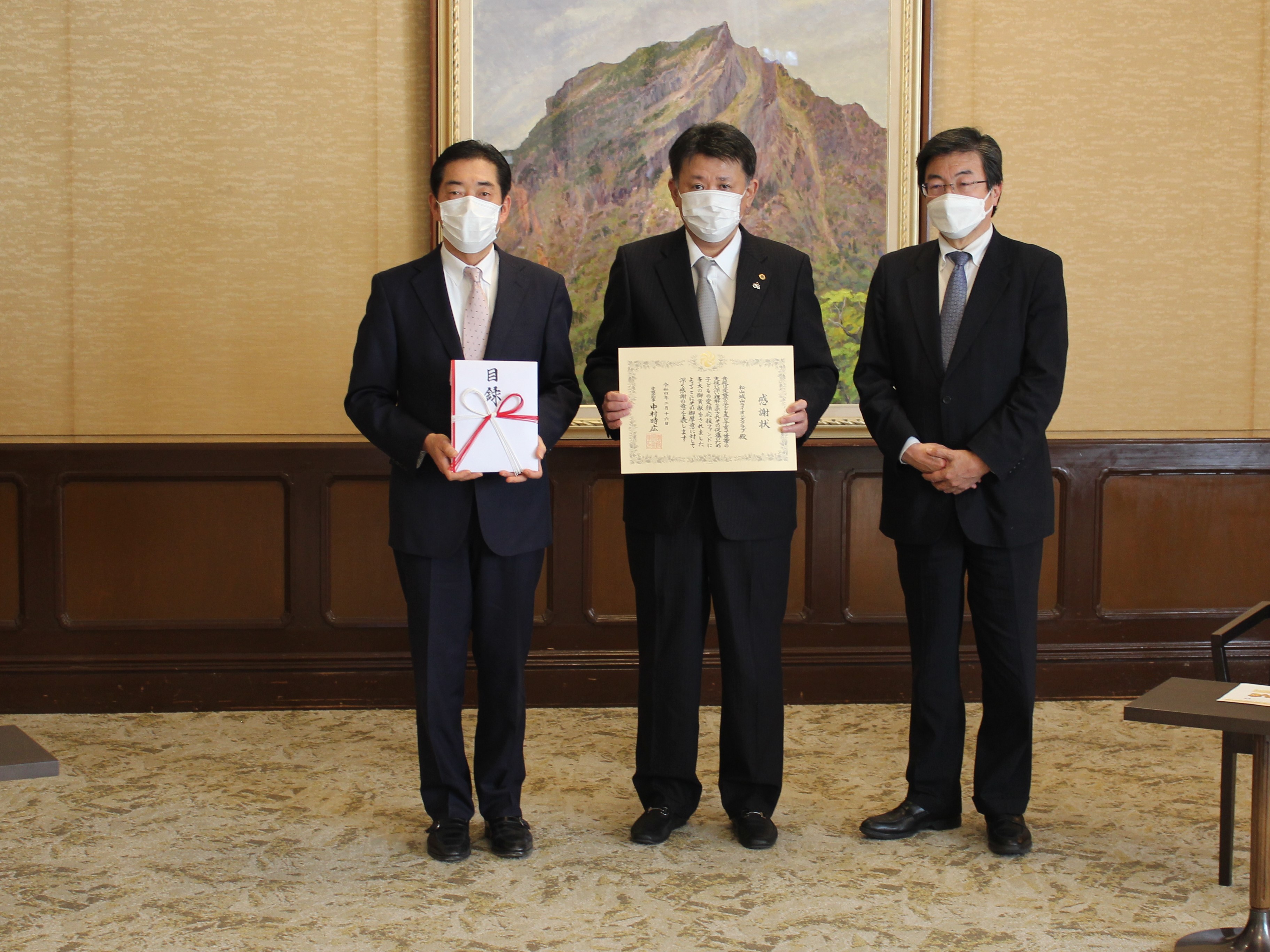 2月16日（水曜日）子どもの愛顏応援ファンドへの寄附に伴う感謝状贈呈式（県庁）の画像