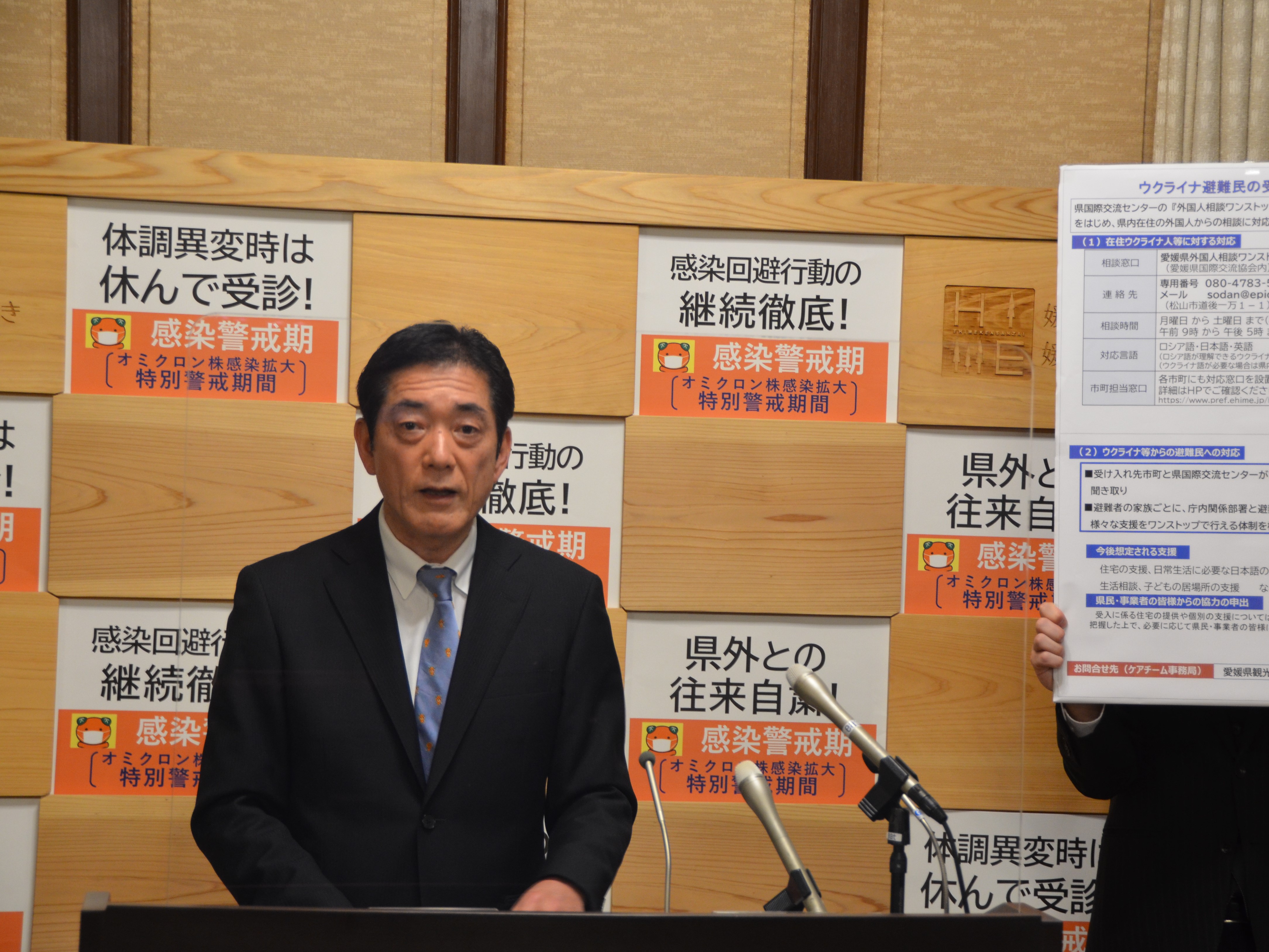 3月15日（火曜日）新型コロナウイルス感染症に関する臨時記者会見（県庁）の画像