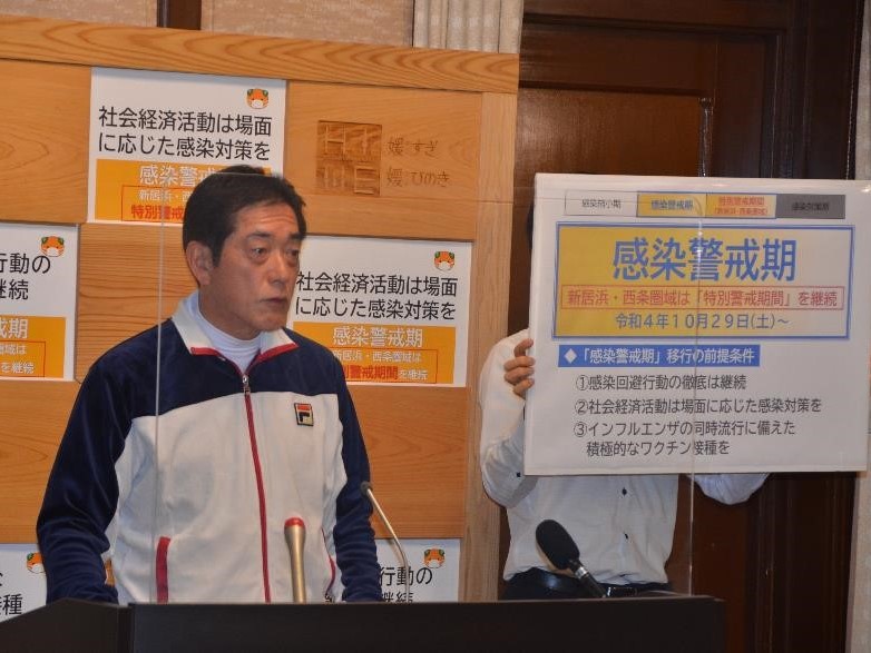 11月8日（火曜日）新型コロナウイルス感染症に関する臨時記者会見（県庁）の画像