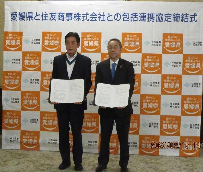 2月15日（水曜日）住友商事株式会社との包括連携協定締結式（県庁）の画像