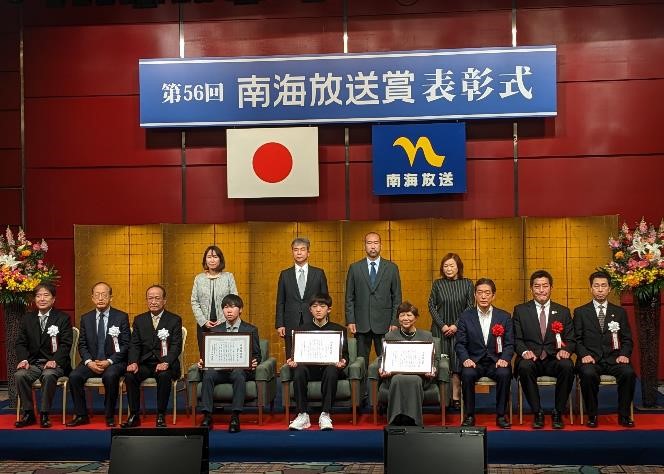 2月21日（火曜日）南海放送賞表彰式（松山市）の画像