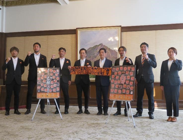 3月2日（木曜日）愛媛FC社長、愛媛FCレディース監督・選手らの訪問（県庁）の画像