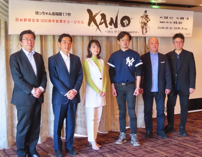 3月14日（火曜日）坊っちゃん劇場の次回作「KANO～1931甲子園まで2000キロ～」の制作記者会見（松山市）の画像