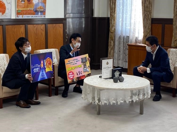 3月14日（火曜日）宿泊施設等運営会社関係者らの訪問（県庁）の画像
