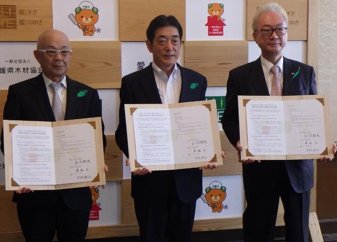 3月15日（水曜日）愛媛県中小建築業協会、愛媛県木材協会との愛媛県産材利用に関する建築物木材利用促進協定締結式（県庁）の画像