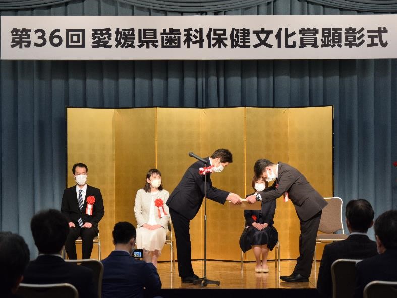 4月18日（火曜日）愛媛県歯科保健文化賞顕彰式（松山市）の画像
