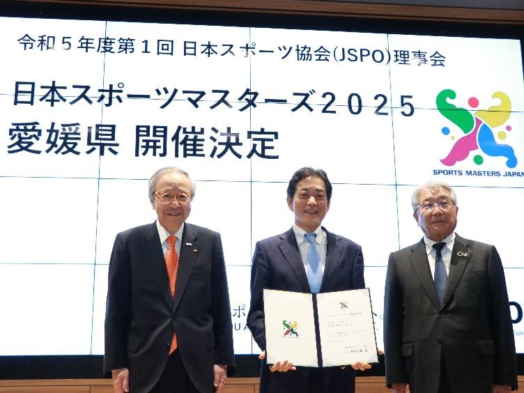 4月19日（水曜日）「日本スポーツマスターズ2025」開催決定書受領（東京都）の画像