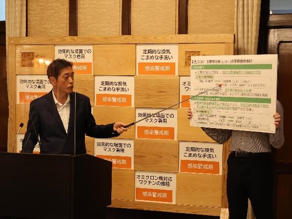 4月26日（水曜日）新型コロナウイルスに関する臨時記者会見（県庁）の画像