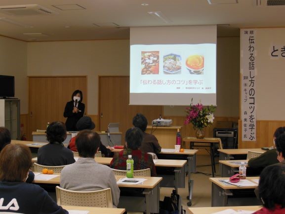 伝わる話し方研修