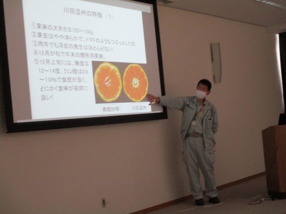 川田温州の紹介