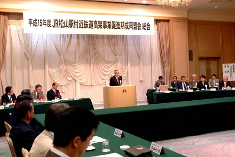 6月9日（月曜日）JR松山駅付近鉄道高架事業促進期成同盟会総会（松山市内）の画像