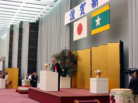 1月5日（月曜日）平成16年年賀交歓会（県民文化会館）の画像