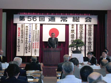 6月22日（水曜日）愛媛県漁業協同組合連合会通常総会（松山市内）の画像