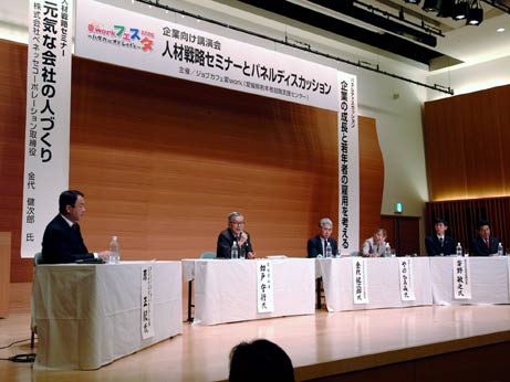 11月22日（火曜日）ジョブカフェ愛workフェスタ（松山市内）の画像