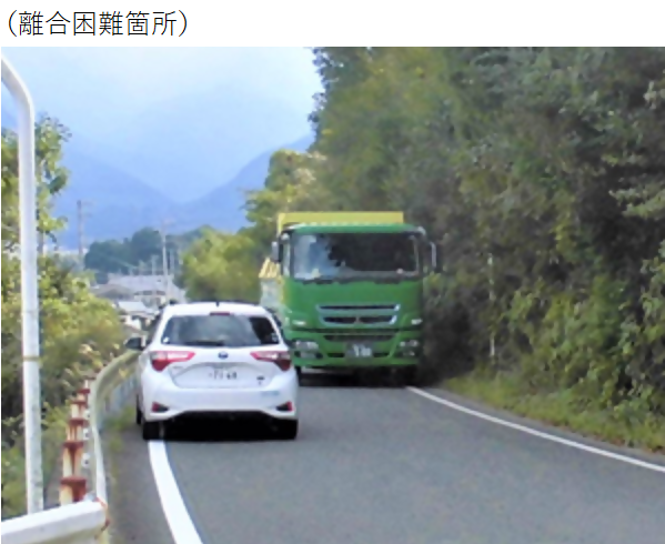 (一)金子中萩停車場線_離合困難箇所