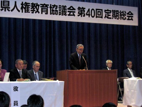 5月8日（火曜日）愛媛県人権教育協議会定期総会（松山市内）の画像