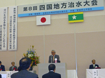10月29日（水曜日）四国地方治水大会（県民文化会館）の画像