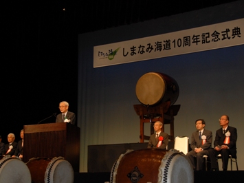 4月29日（水曜日）しまなみ海道10周年記念事業オープニングイベント（今治市）の画像