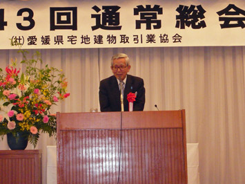 5月28日（木曜日）愛媛県宅地建物取引業協会通常総会（松山市内）の画像