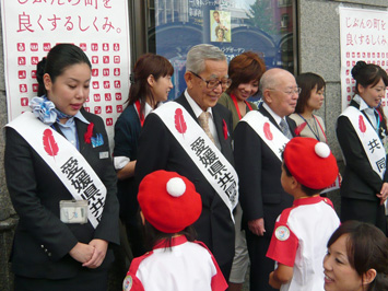 10月1日（木曜日）赤い羽根共同募金運動発足行事（松山市内）の画像