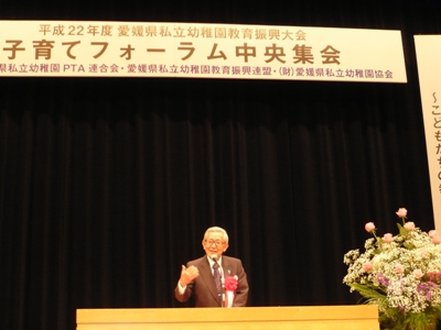 5月10日（月曜日）愛媛県私立幼稚園教育振興大会（ひめぎんホール）の画像