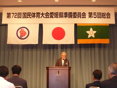 6月2日（水曜日）国民体育大会愛媛県準備委員会総会（松山市内）の画像