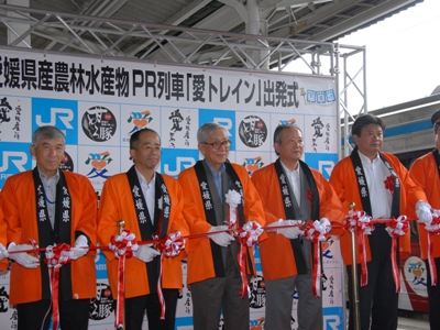 8月9日（月曜日）愛媛県農林水産物PR列車「愛トレイン」出発式（松山市内）