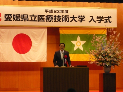 4月4日（月曜日）愛媛県立医療技術大学入学式（医療技術大学）の画像