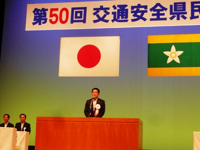6月2日（木曜日）交通安全県民大会（ひめぎんホール）の画像