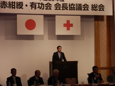 10月27日（木曜日）日赤紺綬・有功会会長協議会総会（県庁）の画像