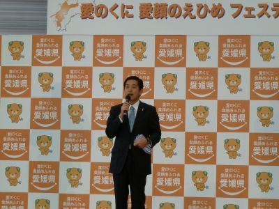 11月13日（日曜日）県観光・物産PRイベント「愛のくに 愛顔のえひめ フェスティバル」オープニングセレモニー（東京都）の画像