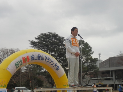 1月1日（日曜日）新春城山登山マラソン大会（松山市内）の画像