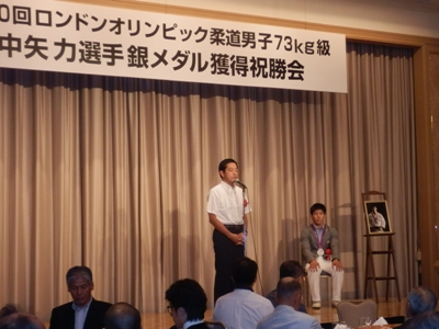 9月1日（土曜日）第30回ロンドンオリンピック 中矢力選手銀メダル獲得祝勝会(松山市内)の画像