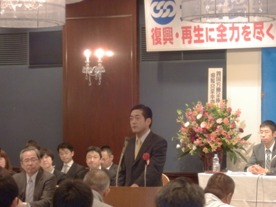 11月21日（水曜日）連合愛媛定期大会（松山市内）の画像