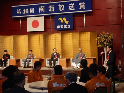 2月18日（月曜日）南海放送賞表彰式（松山市内）の画像