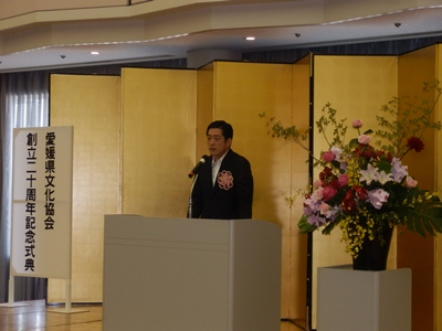 5月9日（木曜日）愛媛県文化協会創立20周年記念式典（ひめぎんホール）の画像